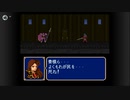 【実況】ファイアーエムブレム 紋章の謎 第２部 １７章　part２