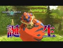 【モンスターハンターストーリーズ２】うちのリオレウスなんか栄養不足なんですけど....#11【ゆっくり実況】