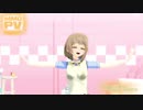 【MMD虹ヶ咲】Make you happy【中須かすみ】