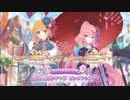 【プリコネR】ニューイヤーペコリーヌプライズガチャ回した結果…【プリコネ】