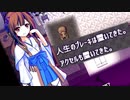 【ローグライク】アブセンテッドエイジ-幽玄の章-を実況プレイ！【アクションSRPG】part44