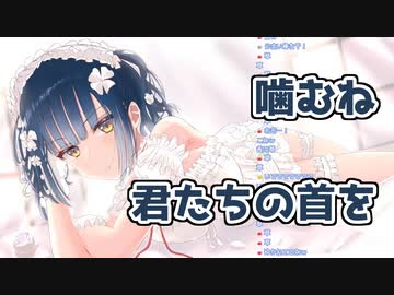山神カルタのうまい棒ASMR【にじさんじ切り抜き】