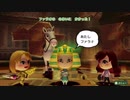 【相葉夕美と行く】Yumiitopia Part.14【ミートピア】