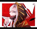 【MMD＆人力 食物語】ヴァンパイア【三鮮脱骨魚】
