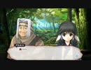【フルボイス ADV】うたわれるもの Vol.1 ～散りゆく者への子守唄～。１２