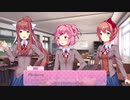 【DDLC】文芸部に入部してみた #6