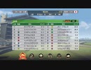 【ウイニングポスト9 2021】系統確立を目指して #18