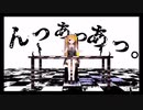 んっあっあっ。 歌ってみましたけれど。
