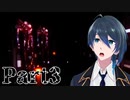 わかってきたぞ！【HeavyDream】実況プレイ  Part3