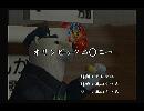 くまうた　（6078）「オリンピック二〇二一」　唄：嵐山クマ男（夫）
