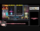 【beatmaniaIIDX】復帰勢がDPメインで頑張る その4【ゆっくり実況】
