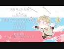 【APヘタリア】イヴァンさんの雪原生活　Part24【Minecraft】