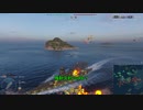 【WoWS】(´・ω・｀)へっぽこらんらん航海日誌～その38～