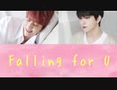 【SEVENTEEN】'Falling for U' ［カナルビ/韓国語歌詞/日本語訳］