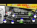 「塩生~ときどき胡椒~」第五十五回 part2～13周年記念放送～