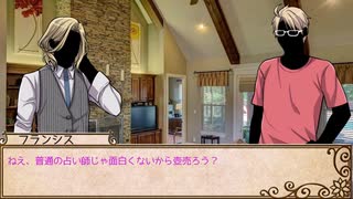 【APヘタリア】金髪トライアングルで祝福さよならHO2-1【CoC】