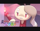 夏だ！「夏まつりのハナビィ」だ！【実況再録】　ステージ１後半