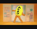 連邦に反省を促すカレーメシ