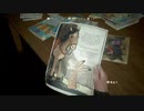 【実況】復讐のために旅立つ女性の物語【Part.35】