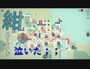 【Mini Motorways part4】車偏りすぎて全然無理なんだが【ダルエスサラーム】