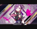 【UTAU音源配布】　キレキャリオン　【Mizka -Rock-】