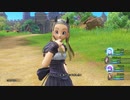【ドラクエ11S】超セーニャ投げキッス集