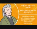 初心者による初心者の為のクトゥルフTRPG part1【降りしバケモノ】