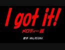 I got it!