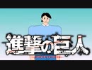【バカゲー】出過杉くん【実況】
