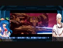 【Daemon x Machina】ブロントエクスマキナ Part 34【東方魔神鉄】