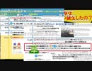 「塩生~ときどき胡椒~」第五十五回 part3～13周年記念放送～