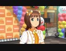 【春研】天海春香「ビジョナリー」太陽の雫