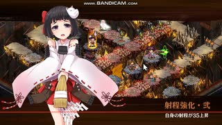 城プロRE「閻魔の闘技場～針山地獄一層(審議10)」 ☆１改３人
