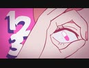 ジャンキーナイトタウンオーケストラ /Ni:po 【歌ってみた】