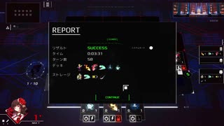 Quantum Protocolが面白いので実況プレイpart9