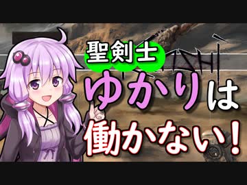 【Kenshi】聖剣と生きるKenshi Part6.5 ~Season2~【ゆっくり/ボイロ実況】
