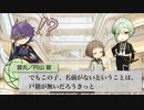 【刀剣CoC】初心者膝丸の初オンセ・幸せの在り処－第ニ話【実卓リプレイ】