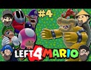 [Hobo Amigos]Left 4 Dead 2(マリオモデル)を実況プレイ PART 4-最終回-