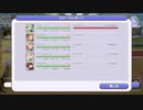 ガールズシンフォニー：Ec  カンピオナート 音速の徒競奏