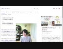 2021年7月27日　 考えを言語化しよう２