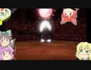 【Death's Door】死神お空 【ゆっくり実況】
