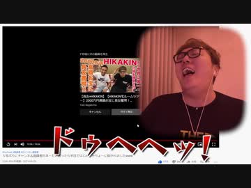 自動字幕発言集+OPED集 / ヒカキン＆セイキン＆マスオ＆魔理沙