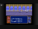 【実況】酔いどれおじさんがやるファイアーエムブレム紋章の謎 第一部 十章 2/2