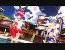 【崩壊3rd MMD】DEEP BLUE TOWNへおいでよ