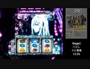 【パチスロ】ギルティクラウン PART5【第4回ギルクラ杯】