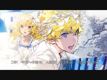 【FGO6周年】特別ボイスドラマ第2話【Fate/Grand Order Fes. 2021】
