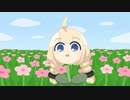 平気だと思ってたら駄目だったあかり草