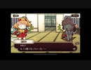 式姫絆語り　素戔嗚の巻