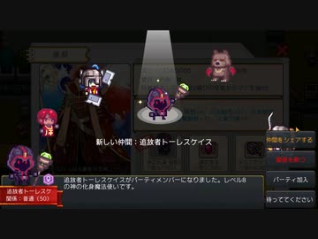 モバイル版レイプ！かたつむり観光客と化した先輩.elona_mobile part5