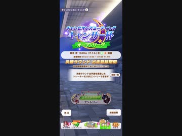 【再びの悲報】アナウンサー、キャンサー杯も敗退【0次予選】